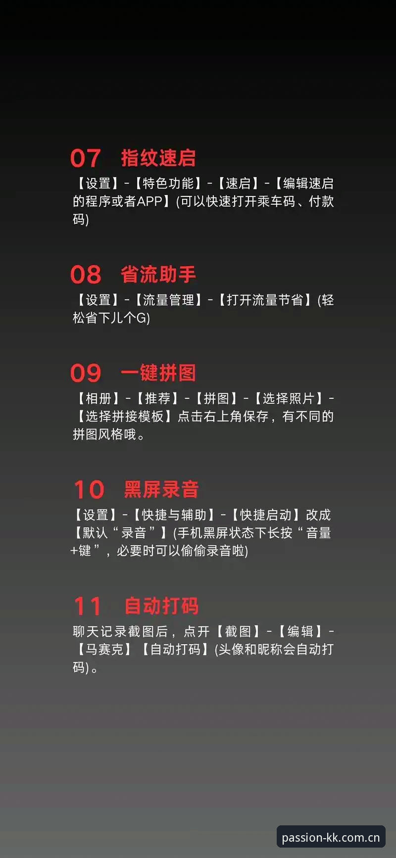 专注激情每一刻APP登录功能详解 专注激情每一刻APP登录功能详解:从基础操作到隐藏技巧的实用指南