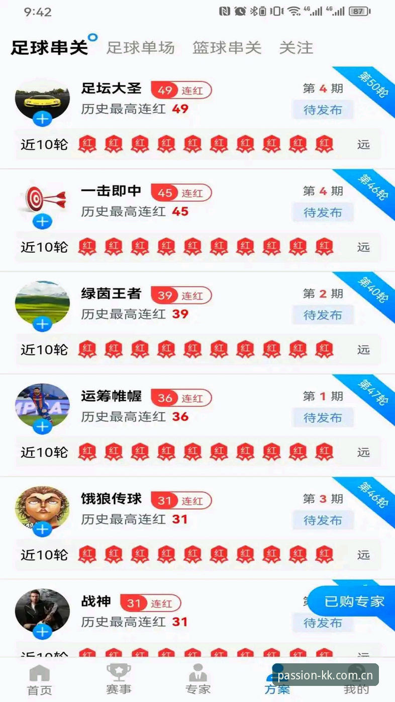 避开这些坑，KK体育平台资深用户分享专注激情每一刻登录实战经验