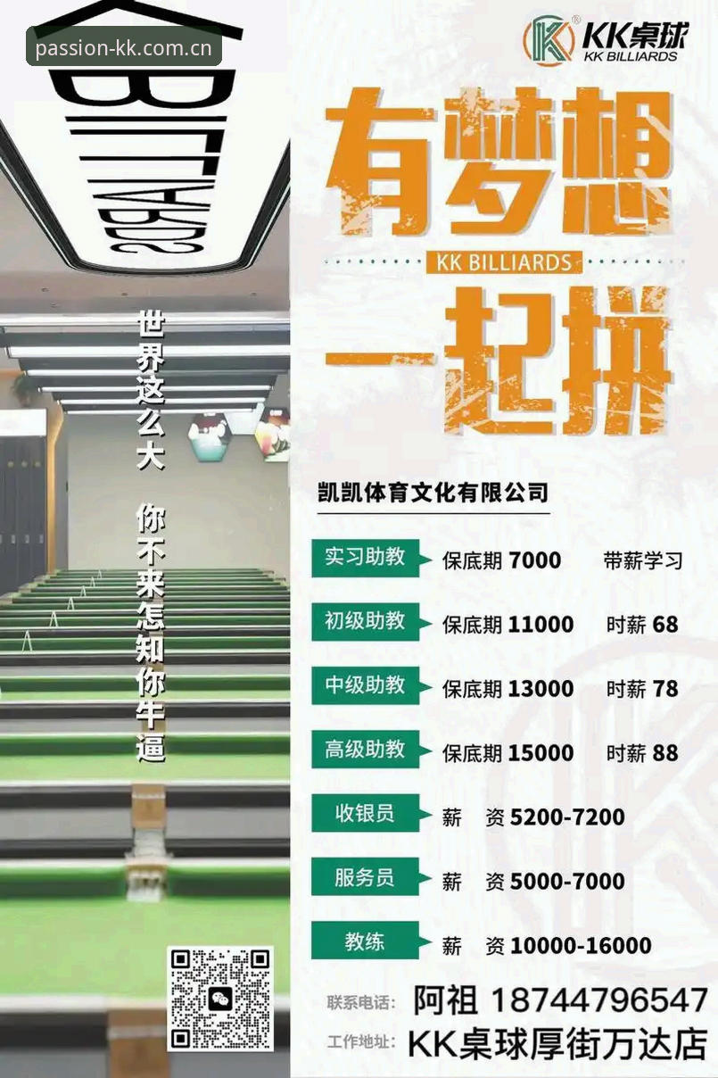 KK体育CN赛事数据 揭秘KK体育CN赛事数据背后的真实内幕:这些坑你踩过没?